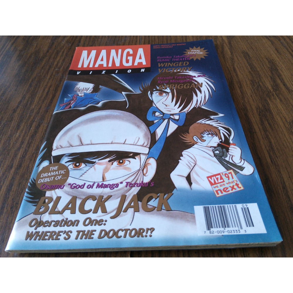 Manga Vizion Volume 3 #9 1997 Viz Comics